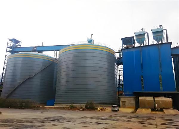 玉泉球团钢板仓